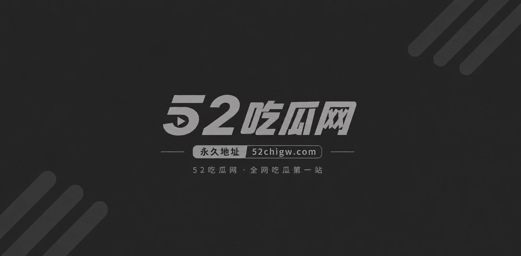 极品名媛 宋听雪 1